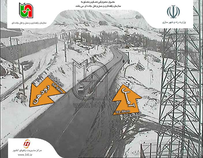 برف و باران ، جاده های مازندران را لغزنده کرد