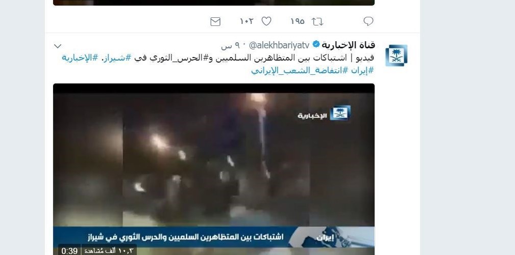 گزارش ویژه | اتاق جنگ رسانه‌ای آل‌سعود برای اغتشاش و ناامنی در ایران+اسناد