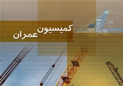 ­بررسی اطلاعات جعبه سیاه ATR کمیسیون عمران