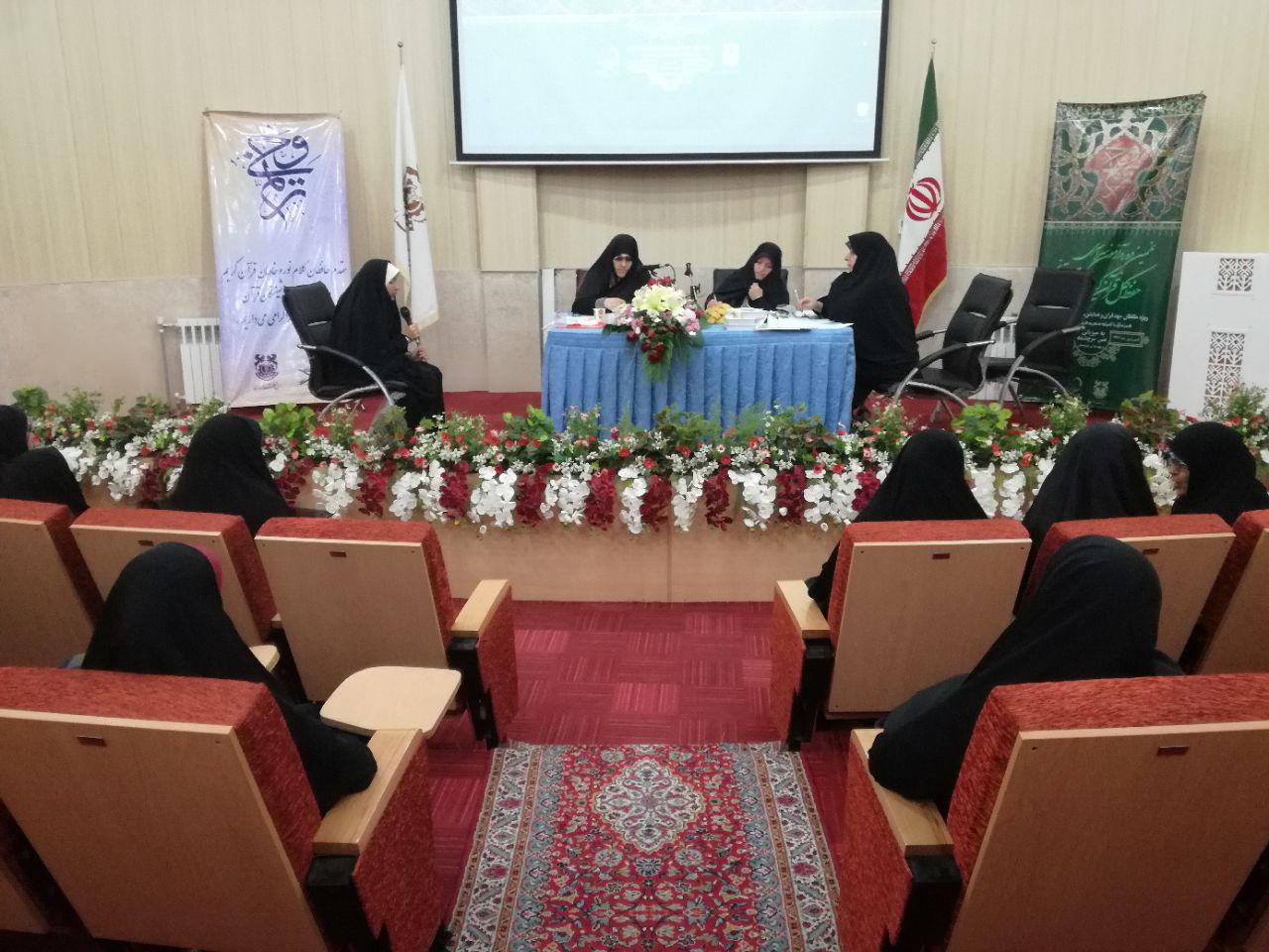 رقابت 150مربی مهدهای قران کشور در رفسنجان رقابت 150مربی مهدهای قران کشور در رفسنجان