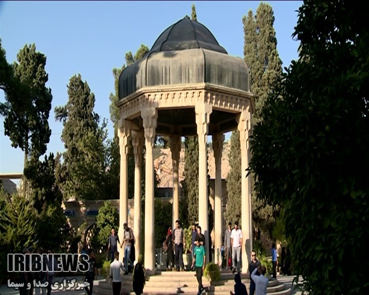 اشعار حافظ ، شناسنامه فرهنگ و هنر ایرانی – اسلامی + فیلم