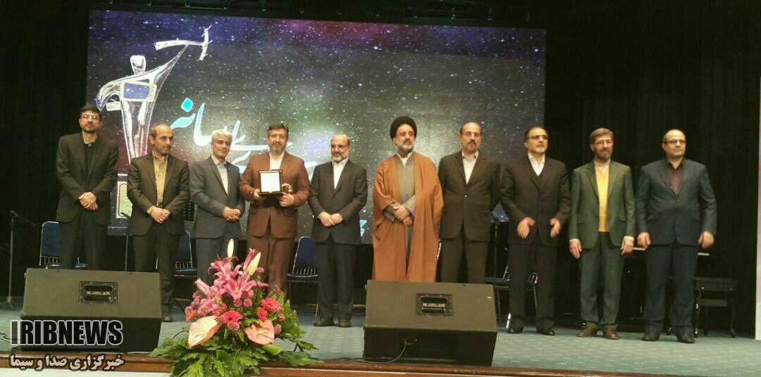 تندیس اجلاس سراسری فناوری رسانه از آن مرکز فارس