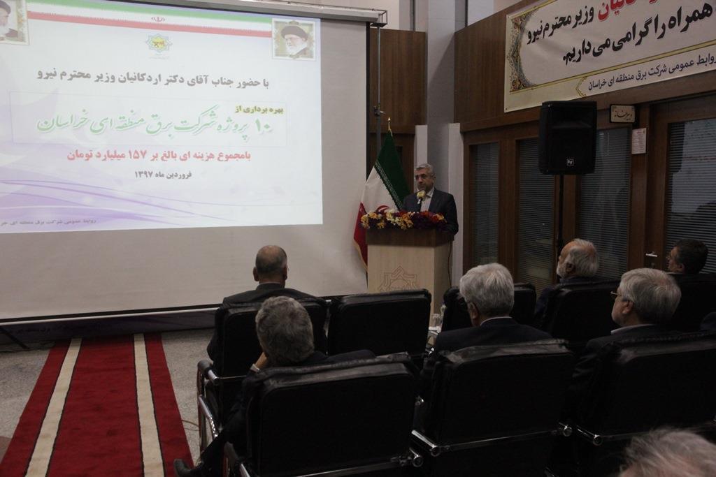 اعلام توسعه ظرفیت تولید نیروگاههای انرژی تجدیدپذیر کشور