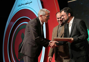 انتخاب عکاس چهارمحال و بختیاری بعنوان هنرمندبرگزیده سال انتخاب عکاس چهارمحال و بختیاری بعنوان هنرمندبرگزیده سال