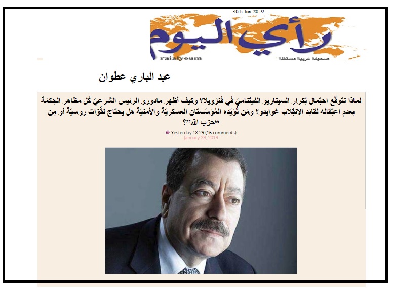 احتمال تکرار سناریوی ویتنام در ونزوئلا احتمال تکرار سناریوی ویتنام در ونزوئلا