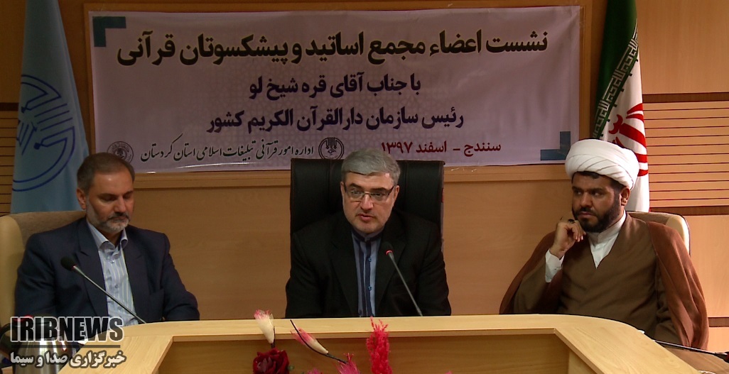 فعالیت ۷۰ هزار حافظ قرآن کریم در کشور فعالیت ۷۰ هزار حافظ قرآن کریم در کشور