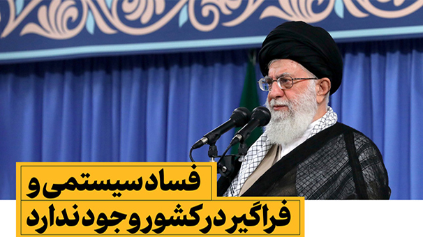 محوربندی بیانات مهم رهبر انقلاب در دیدار قشرهای مختلف مردم (22/ 05/ 1397) محوربندی بیانات مهم رهبر انقلاب در دیدار قشرهای مختلف مردم (22/ 05/ 1397)