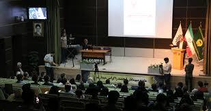 پایان گردهمایی مدیران رسانه &zwnj;های کشور در مشهد