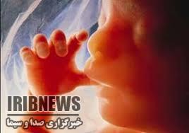 مصرف لوازم آرایشی و خطرات در کمین جنین مصرف لوازم آرایشی و خطرات در کمین جنین