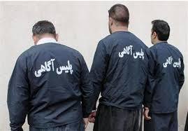 دستگیری سارقان ساعت طلای گران قیمت در مشهد