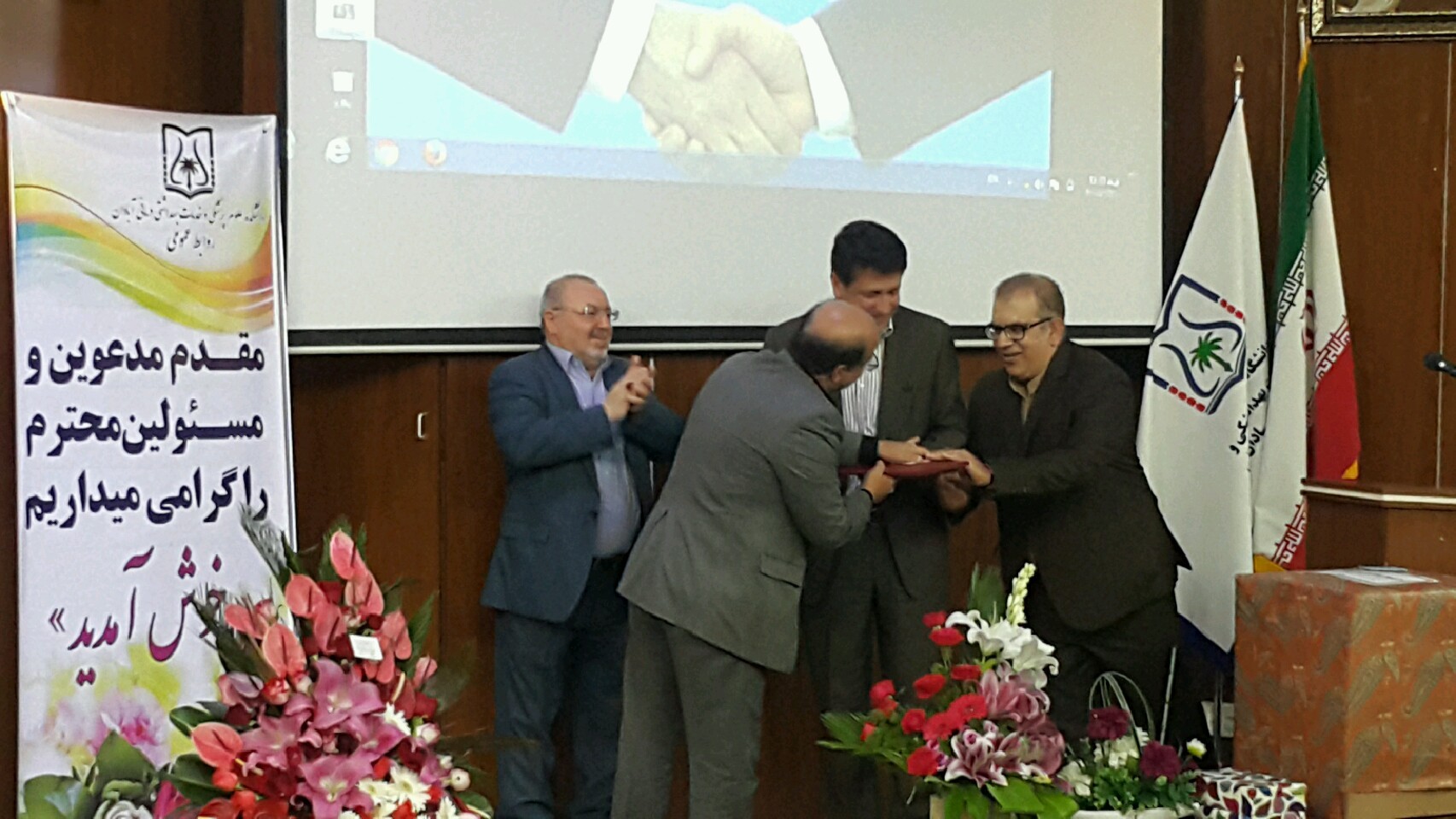 معرفی رسمی رییس دانشکده علوم پزشکی آبادان