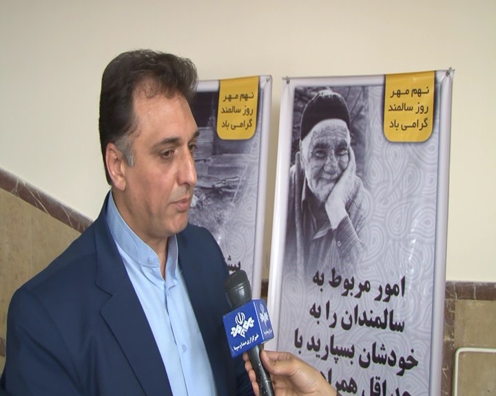 همدان چهارمین استان سالمند کشور همدان چهارمین استان سالمند کشور