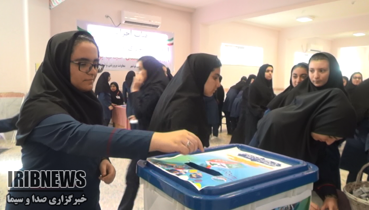 بیست و یکمین دوره انتخابات شوراهای دانش آموزی