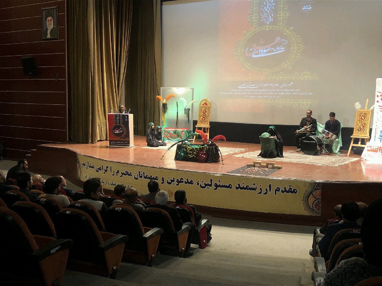 دومین سوگواره سودای عشق