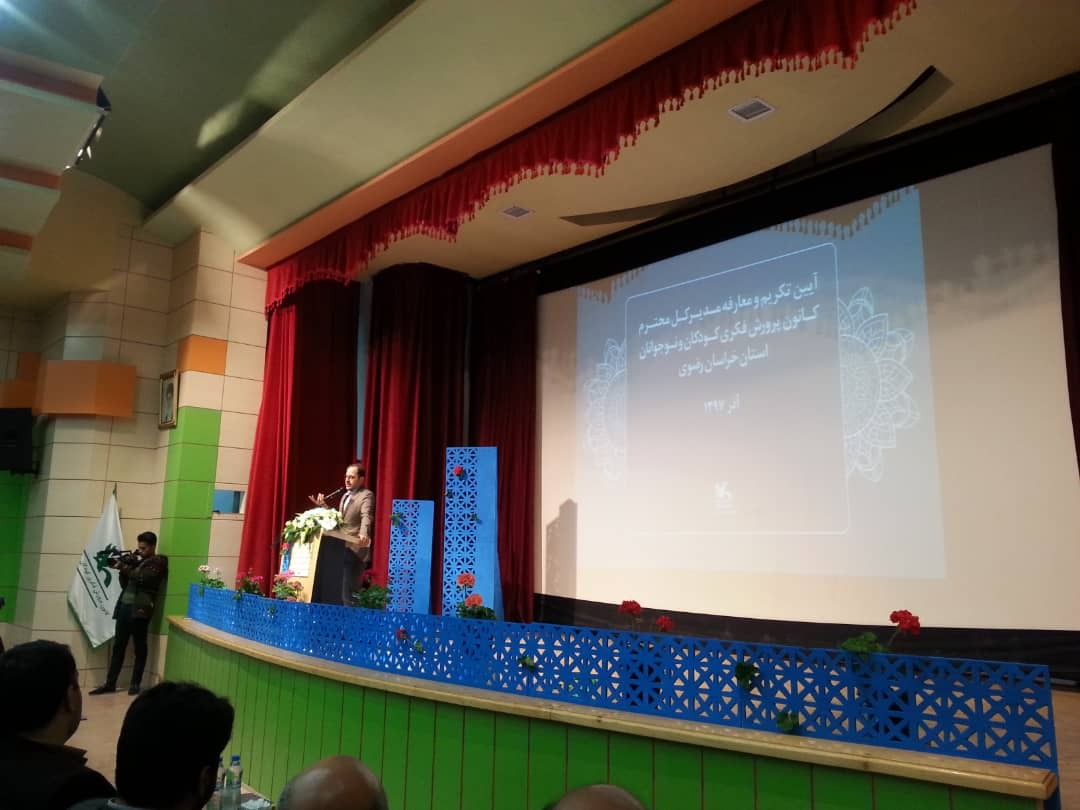 کانون یک مرکز رشد خلاقیت دائمی و مستمر است