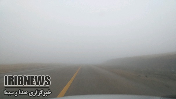 مه و کاهش دید افقی درمحورهای استان زنجان مه و کاهش دید افقی درمحورهای استان زنجان