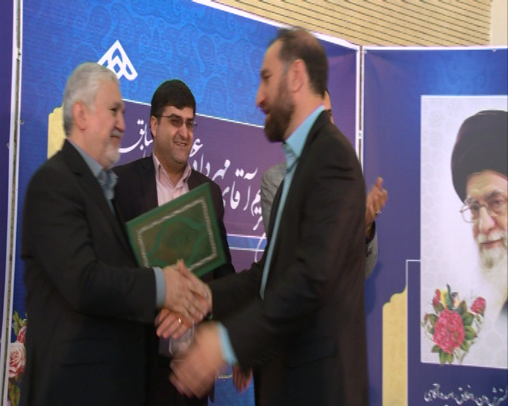 انتصاب مديركل صداوسيماي چهارمحال وبختياری انتصاب مديركل صداوسيماي چهارمحال وبختياری