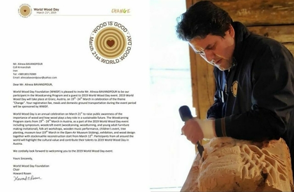 کسب رتبه برتر در تورنمنت جهانی چوب