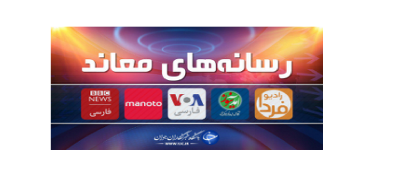 دستگیری عنصر مرتبط با شبکه سعودی ایران اینترنشنال دستگیری عنصر مرتبط با شبکه سعودی ایران اینترنشنال