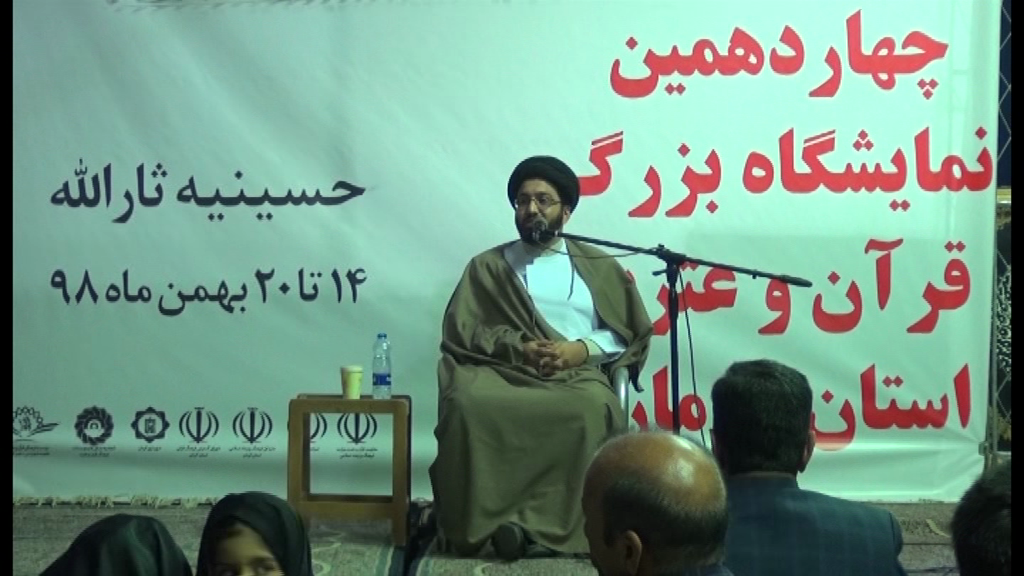 تجلیل از حافظان کل قرآن کریم در کرمان تجلیل از حافظان کل قرآن کریم در کرمان