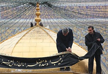 حرم مطهر امام رضا (ع) سیاهپوش وفات حضرت زینب(س) حرم مطهر امام رضا (ع) سیاهپوش وفات حضرت زینب(س)