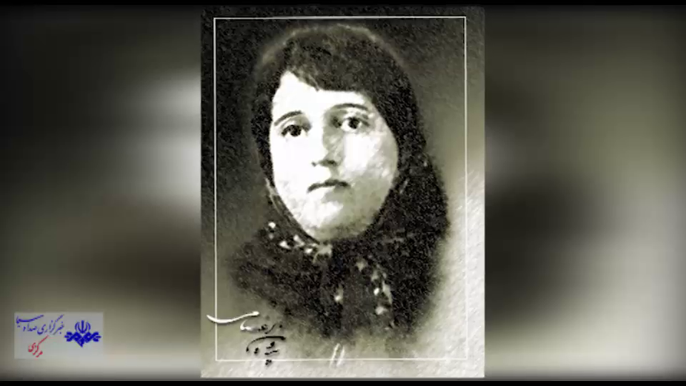 بزرگداشت پروین ستاره درخشان شعر ایران زمین بزرگداشت پروین ستاره درخشان شعر ایران زمین