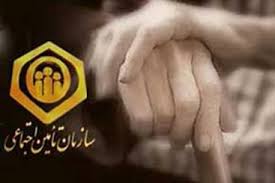 44 درصد جمعیت استان زیرپوشش بیمه تأمین اجتماعی 44 درصد جمعیت استان زیرپوشش بیمه تأمین اجتماعی