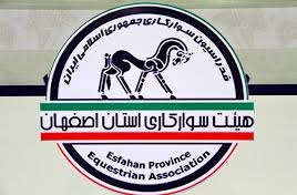 علی خیرالهی رئیس هیئت سوارکاری استان اصفهان شد علی خیرالهی رئیس هیئت سوارکاری استان اصفهان شد