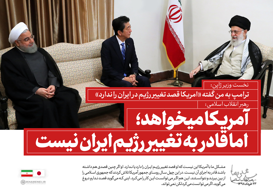 تکرارناپذیر بودن تجربه تلخ مذاکره با آمریکا تکرارناپذیر بودن تجربه تلخ مذاکره با آمریکا