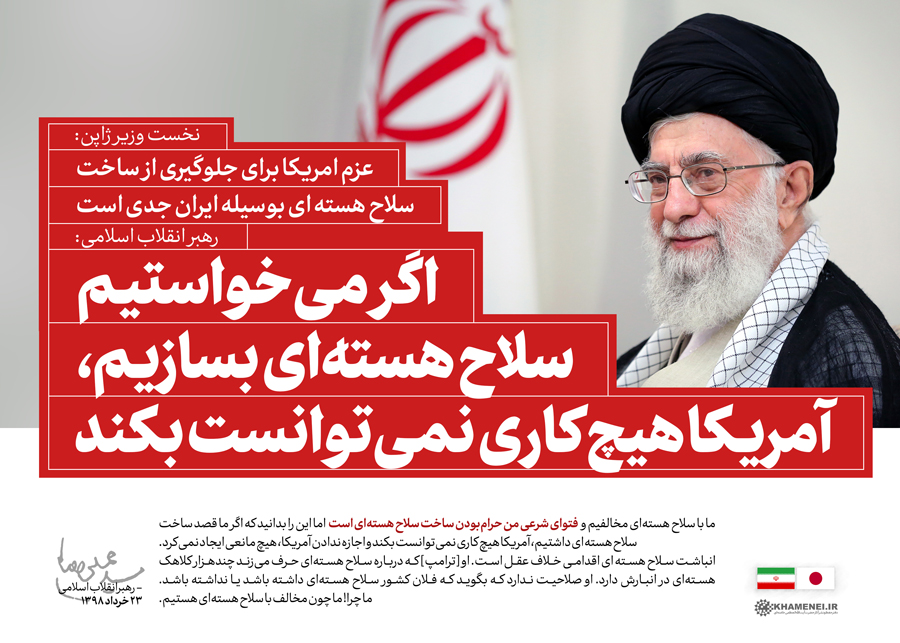 تکرارناپذیر بودن تجربه تلخ مذاکره با آمریکا تکرارناپذیر بودن تجربه تلخ مذاکره با آمریکا