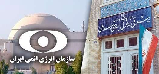 اعلام گزارش گام اول کاهش تعهدات برجامی؛ فردا