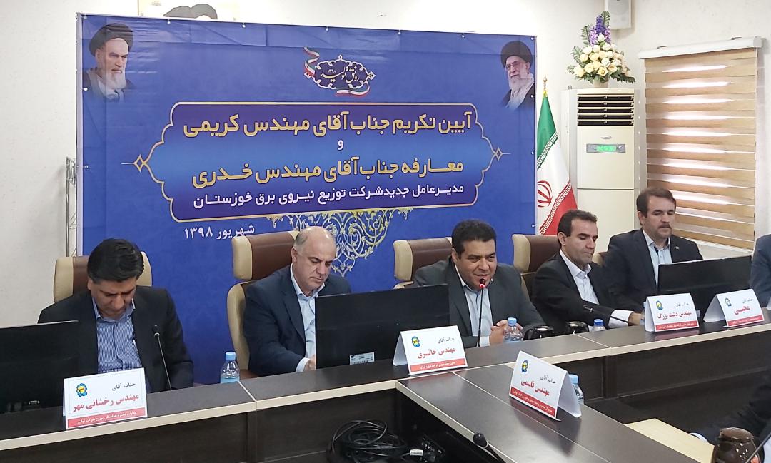 معارفغه مدیر عامل شرکت توزیع برق خوزستان معارفغه مدیر عامل شرکت توزیع برق خوزستان