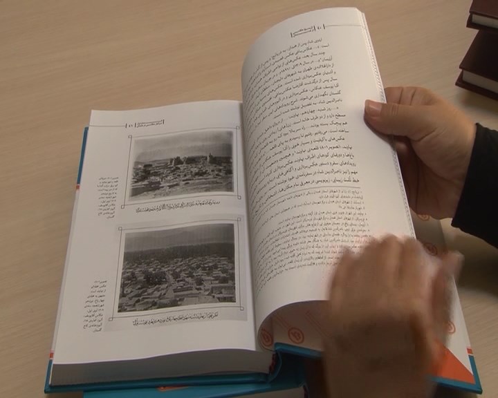 چاپ کتاب تاریخ عکاسی همدان چاپ کتاب تاریخ عکاسی همدان