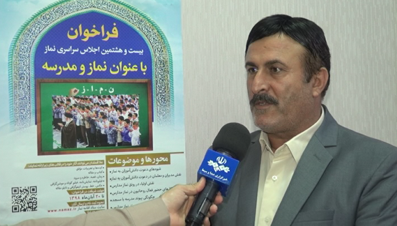 برگزاری اجلاس استانی نماز نیمه نخست آذرماه در بوشهر