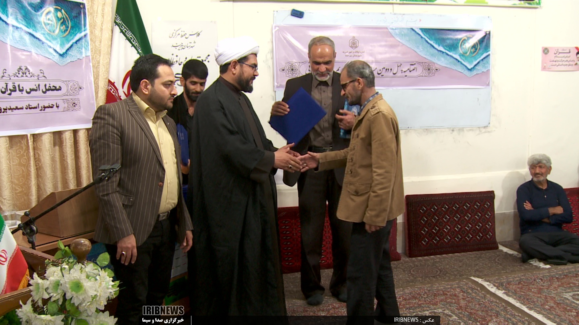 تجلیل از برگزیدگان چهل و دومین مسابقات قرآن کریم