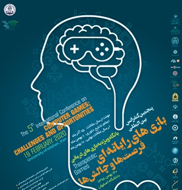 آخرین مهلت ثبت نام؛ 15 بهمن