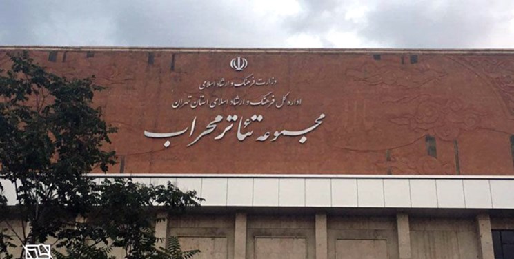 شب یلدای نمایش&zwnj;های ایرانی