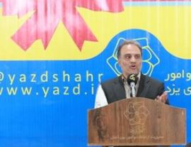 بهره برداری از شهرک ضایعات در یزد، بزودی