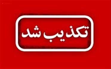 دستگیری اعضای گروه ریاستارت در محلات