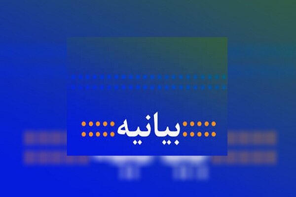 همراهي اتاق اصناف ایران با طرح «فاصلهگذاری اجتماعی» همراهي اتاق اصناف ایران با طرح «فاصلهگذاری اجتماعی»