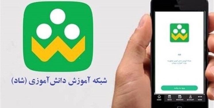 «شاد» در کنار ۵۰ درصد دانش‌آموزان فارس