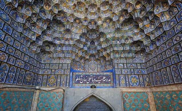 واجب فراموش شده