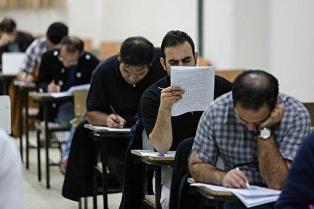 فعال شدن سامانه انتخاب محل امتحانات دانشجویان دانشگاه آزاد