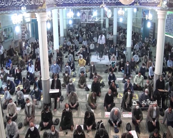 برگزاری نخستین نمازجمعه پس از شیوع کرونا در اسدآباد برگزاری نخستین نمازجمعه پس از شیوع کرونا در اسدآباد