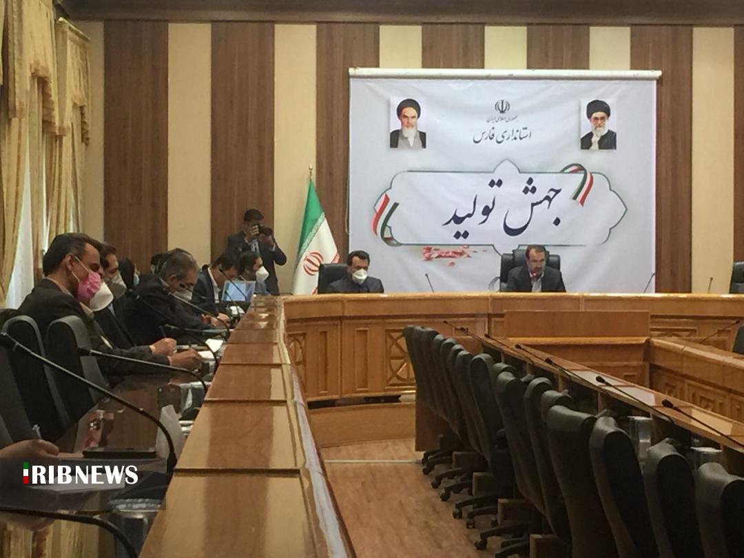 بررسی ١٧ طرح اقتصاد مقاومتی در فارس بررسی ١٧ طرح اقتصاد مقاومتی در فارس