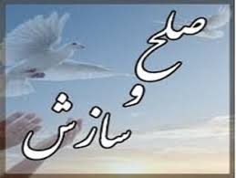 افتتاح اولین شورای حل و اختلاف ویژه عشایر در شهرستان مرودشت افتتاح اولین شورای حل و اختلاف ویژه عشایر در شهرستان مرودشت