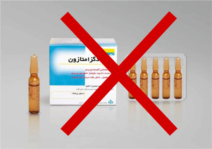 مصرف دگزامتازون از ابتلا به کرونا پیشگیری نمیکند مصرف دگزامتازون از ابتلا به کرونا پیشگیری نمیکند