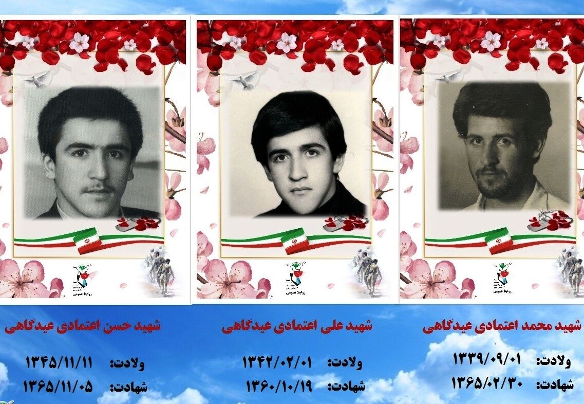 سلام بر آنهایی که رفتند تا بمانند؛ سلام بر آنهایی که رفتند تا بمانند؛