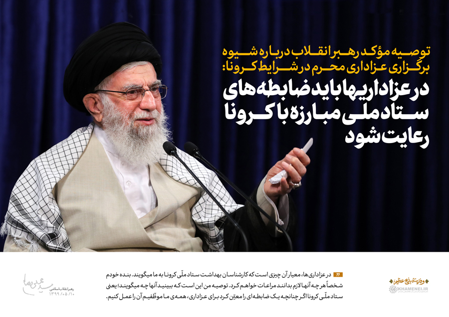 موازات جریان تحریف با جریان تحریم؛ مشکلات کشور؛ اولویت های اقتصاد و راه علاج تحریم ها موازات جریان تحریف با جریان تحریم؛ مشکلات کشور؛ اولویت های اقتصاد و راه علاج تحریم ها