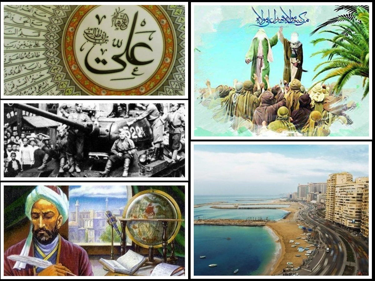 تقویم تاریخ، در چنین روزی بر دنیا چه گذشت؟